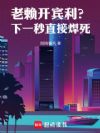 һֱӺ