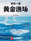 һƽ泡