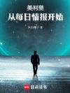 ᣺ÿ鱨ʼ