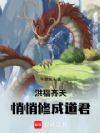 鸣죬޳ɵ