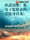 ҽ��˫������Ů�Ӽ����߳�����������