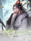 真是个好名字