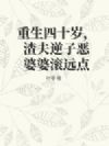 ʮ꣬ӶŹԶ