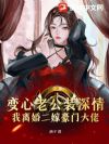 Ϲװ飿޺Ŵ